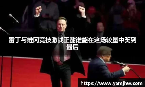 庄闲和游戏